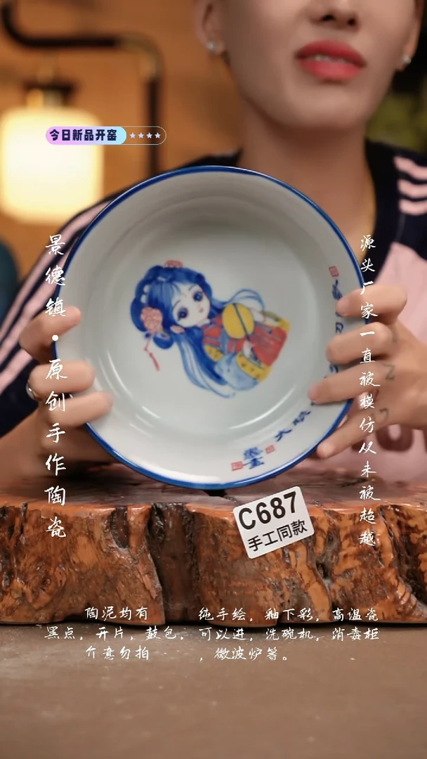 其他C687新十二器瓷器