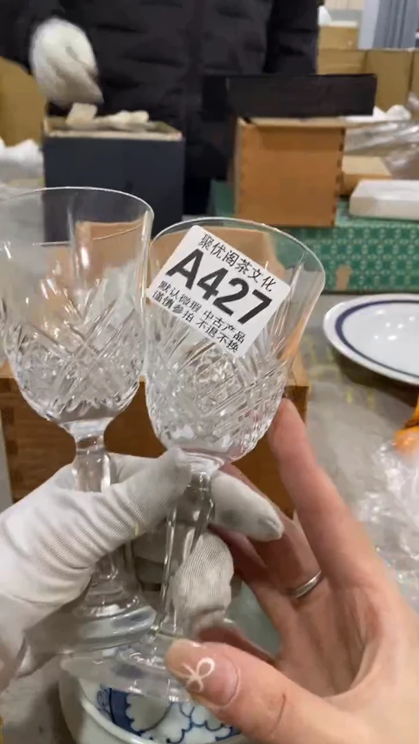 【闪购商品】碟聚优阁闪购商品A427