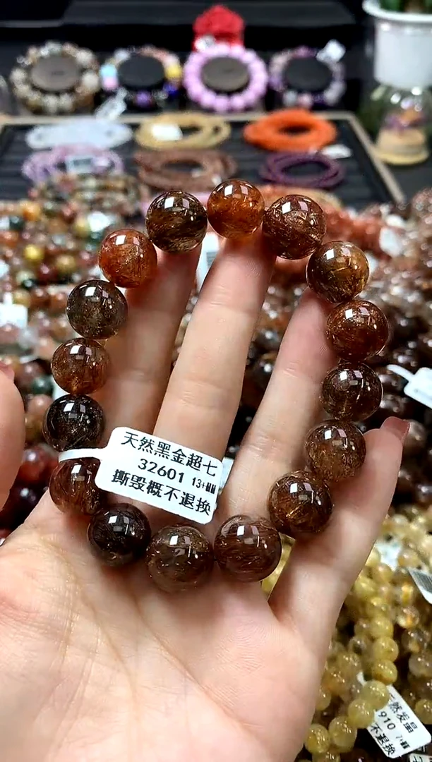 未镶嵌手链水晶13+