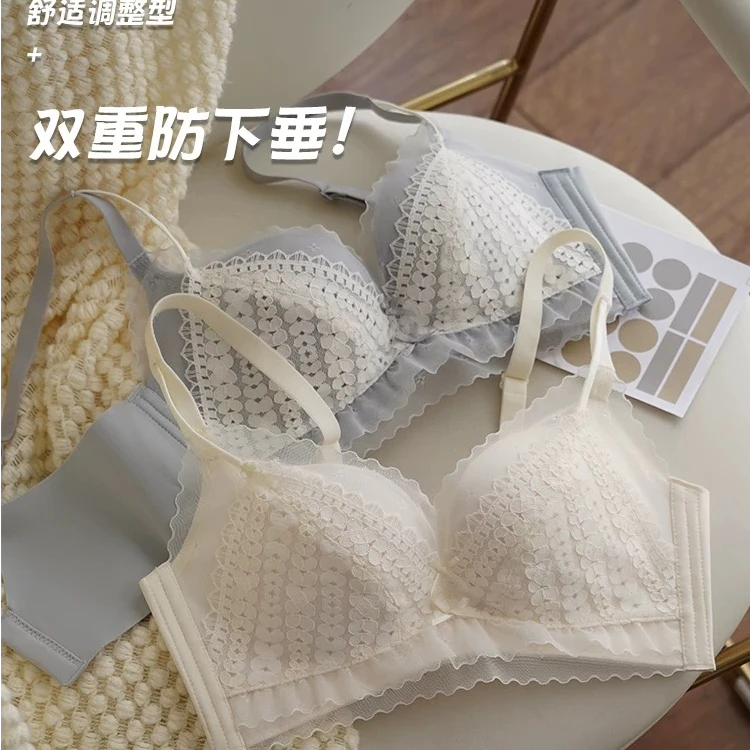 【白茶玫瑰2.0】法式性感超薄蕾丝舒适内衣无钢圈聚拢防下垂收副乳
