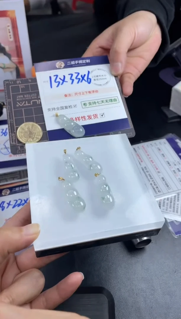 【闪购商品】翡翠挂件18K金镶嵌豆子FL15多样性发其一CP配绳