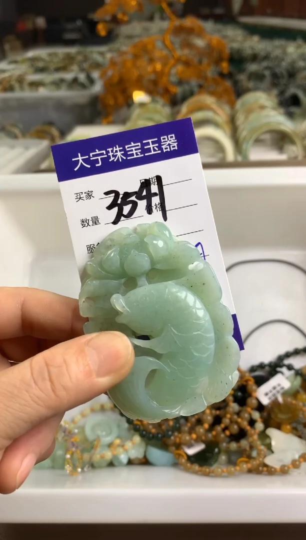 【闪购商品】蛇纹石玉颈饰未镶嵌3541