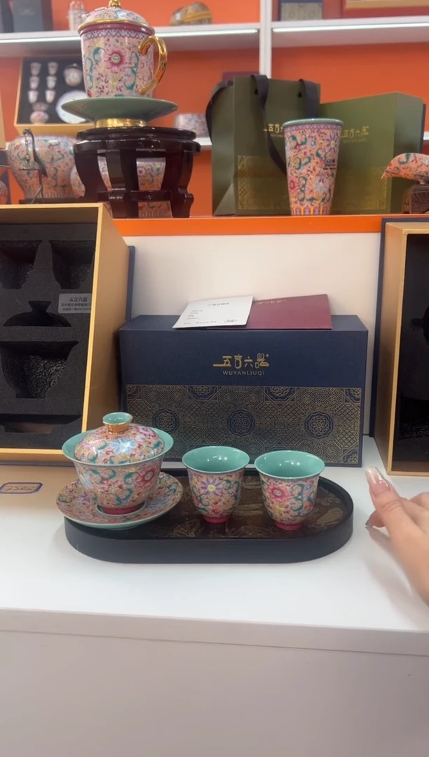 【闪购商品】瓷片小乔闪电购链接