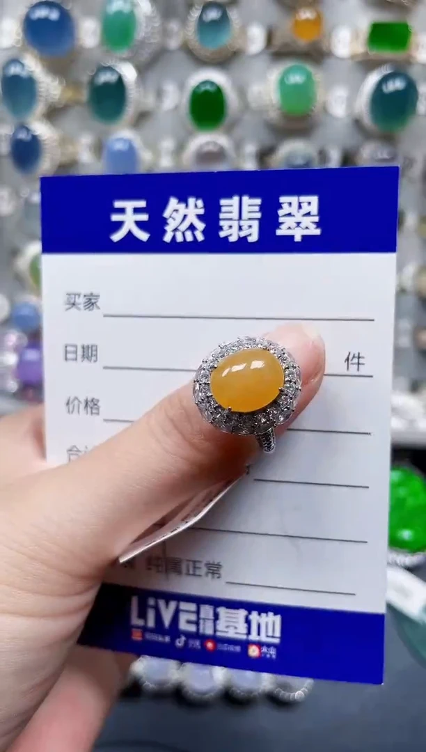 银S925镶嵌戒指翡翠789