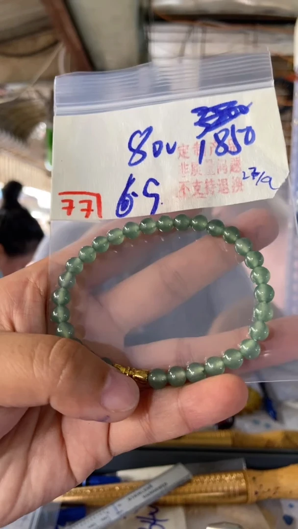 未镶嵌珠串定制翡翠天然A货缅甸翡翠