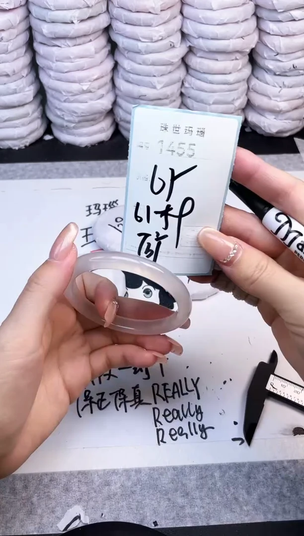 手镯玛瑙/玉髓未镶嵌1455