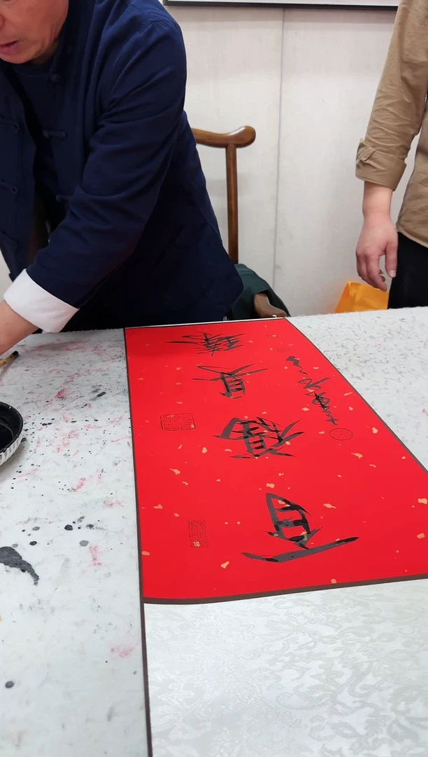 【闪购商品】书法书法作品-2平尺-徐先生