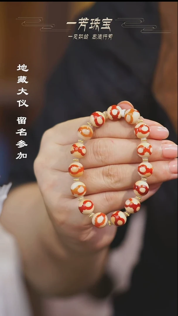 玛瑙/玉髓（覆膜）散珠多样性发其一
