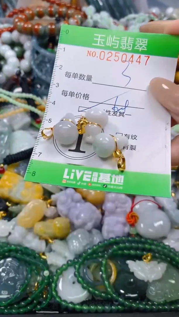 颈饰未镶嵌翡翠闪购0250447多样性发其一