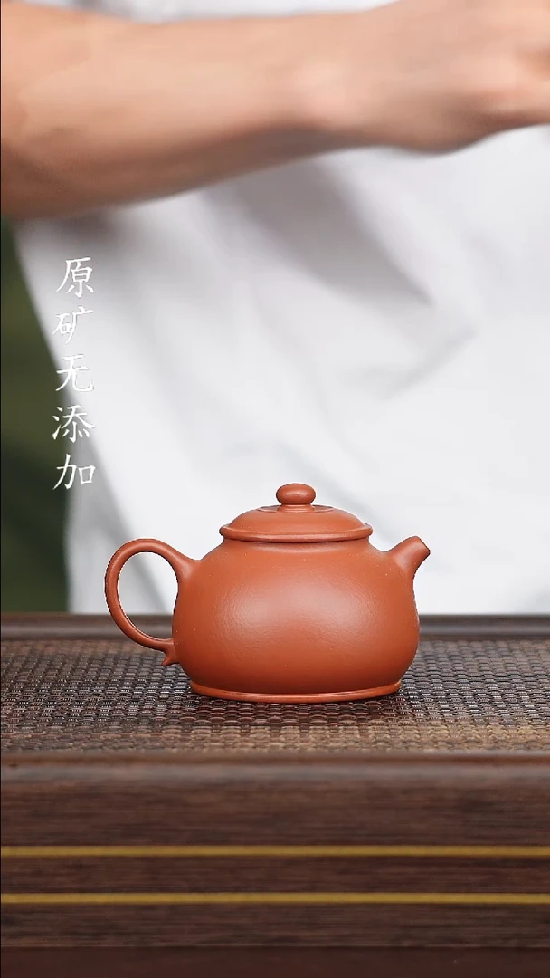 宜兴紫砂原矿紫砂壶