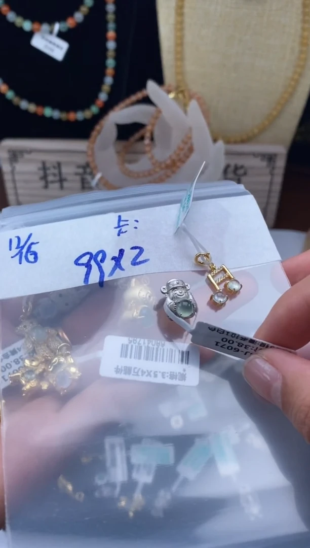 颈饰未镶嵌翡翠晴*天然翡翠珠子多样性