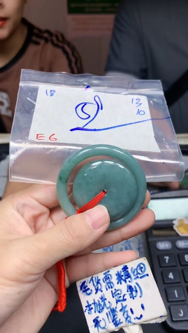 未镶嵌定制翡翠18毛货需精细抛光挂件多样性拍一发一