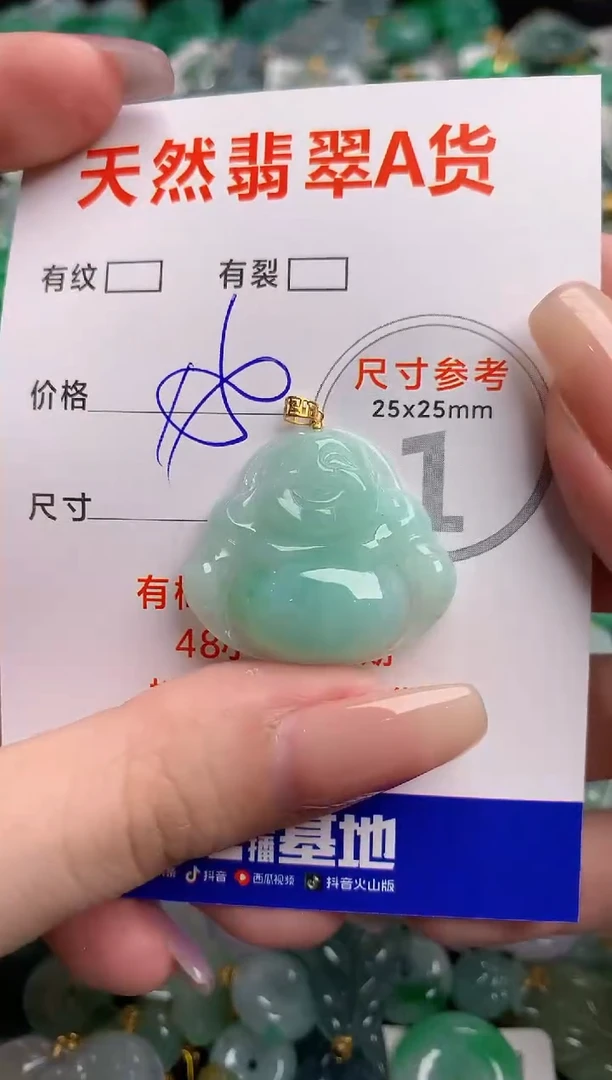 翡翠18K金镶嵌颈饰0364855399