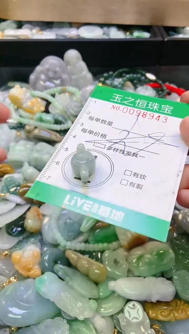 翡翠未镶嵌颈饰闪购0098943多样性发其一