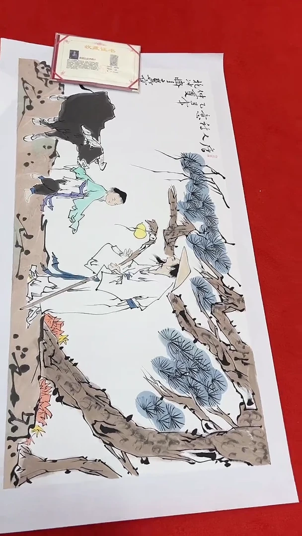 国画1111111111111
