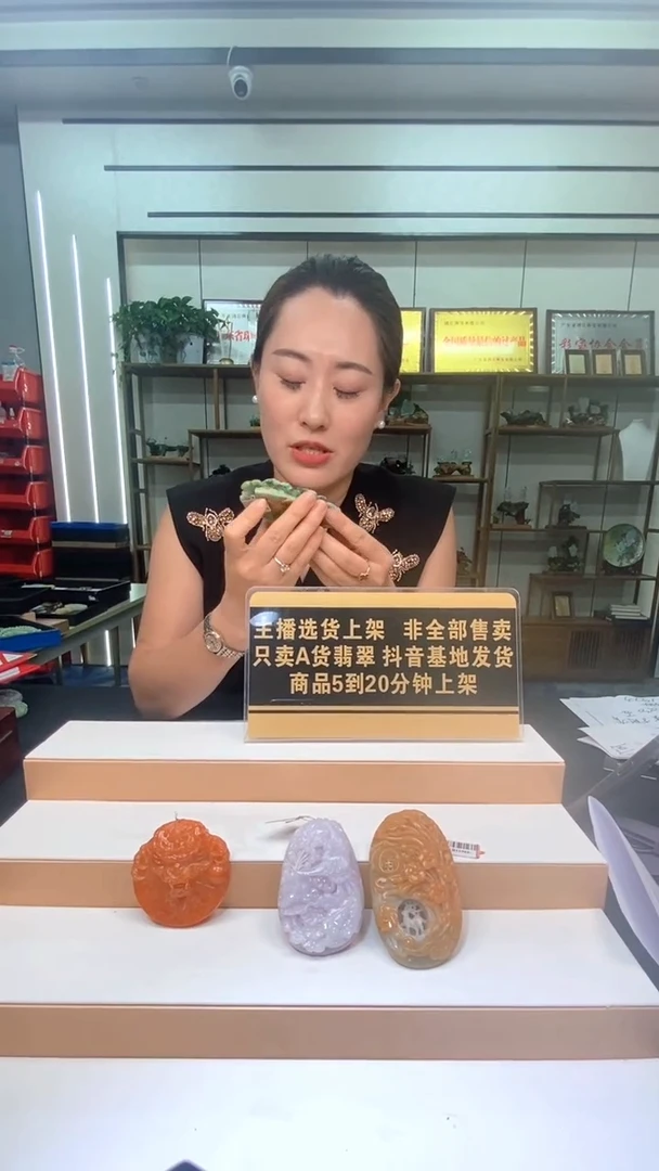 未镶嵌定制翡翠葡***时9.18天然翡翠A货03（商品多样性发其一）