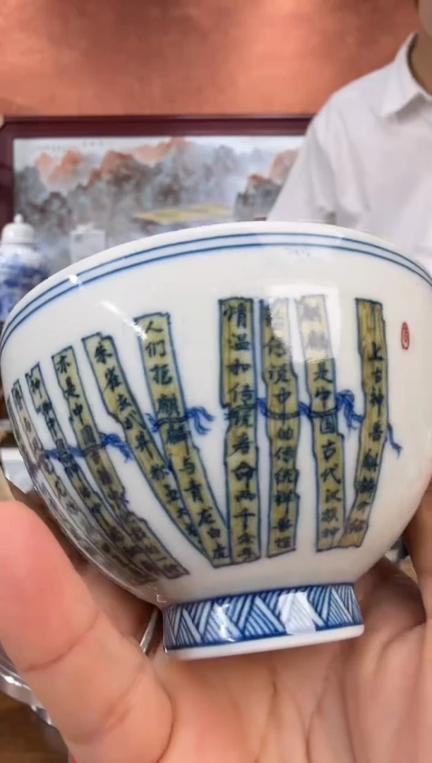 吴义松陶盟手工手绘陶瓷编码：
