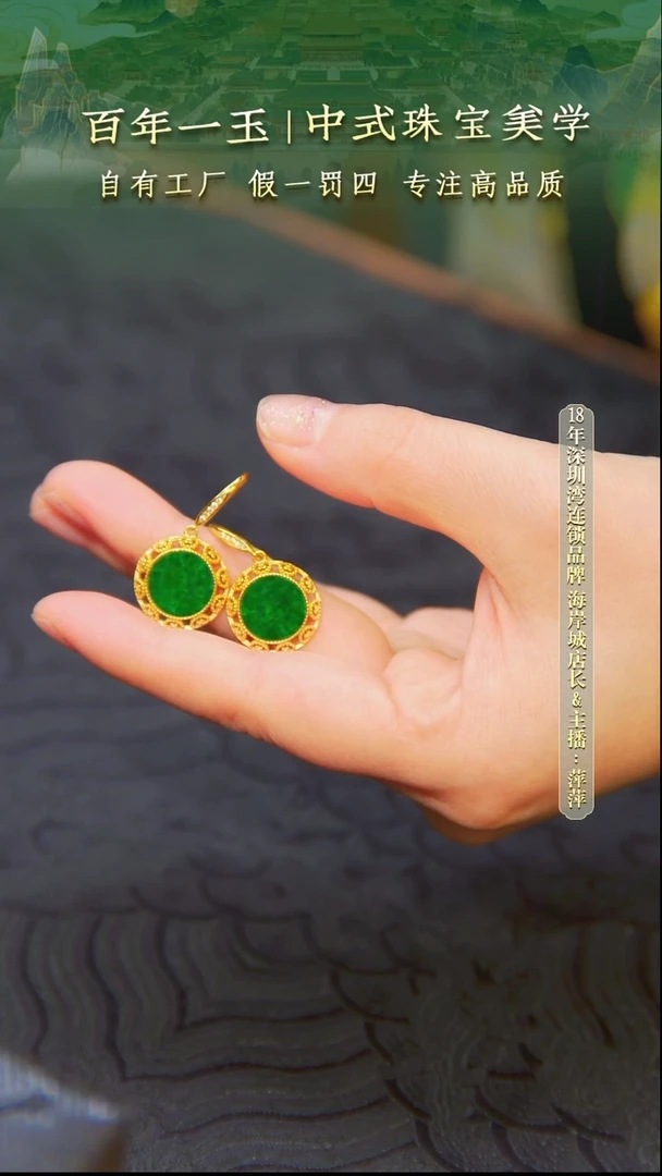 银S925镀金镶嵌翡翠耳坠天然缅甸A货翡翠耳坠-1145