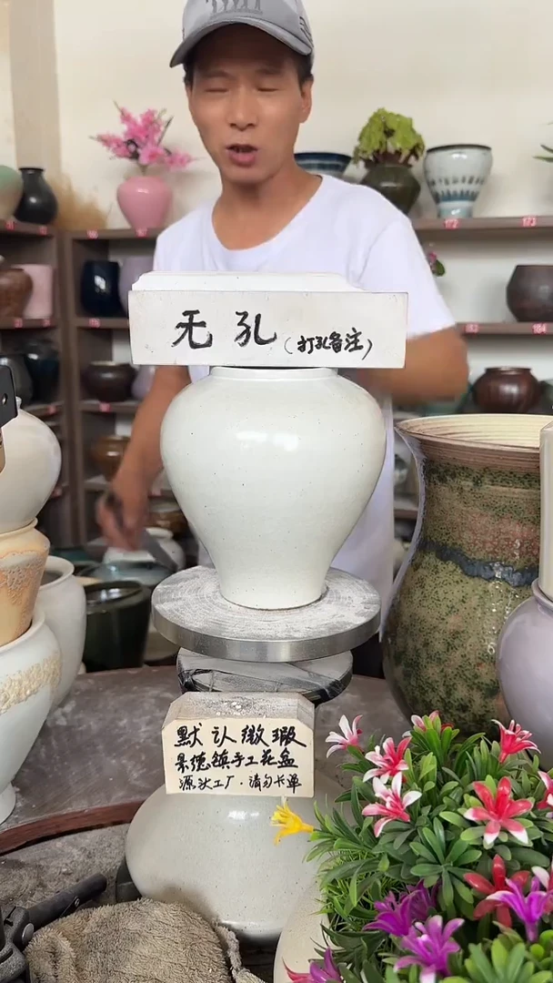 10月4号-高17口8瑕