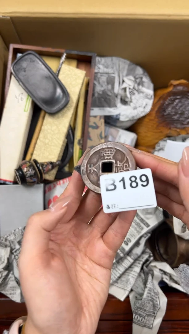 【闪购商品】瓷片189中古商品谨慎参拍