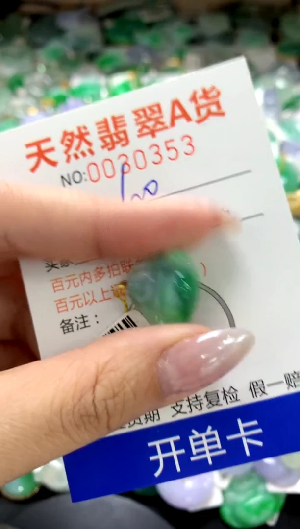 颈饰18K金镶嵌翡翠1111111111111111