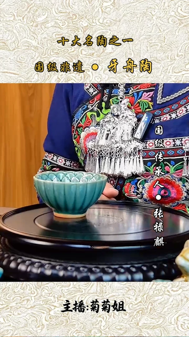 866牙舟陶莲花盏（微瑕）一对
