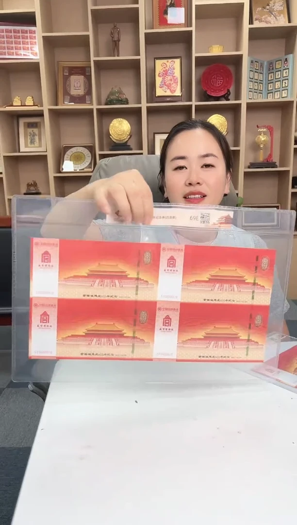 紫禁城四连体合集