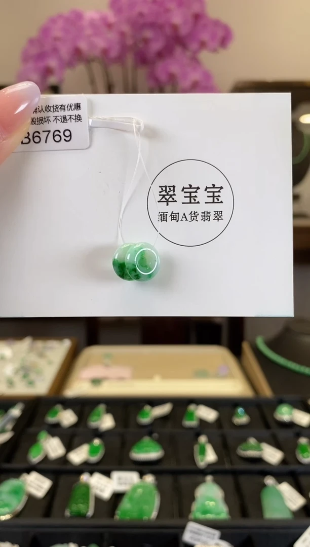 【闪购商品】翡翠颈饰未镶嵌B6769 甜甜圈 含运营费