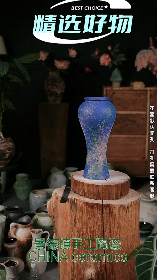 摆件景德镇精品陶瓷花器 口10 高33