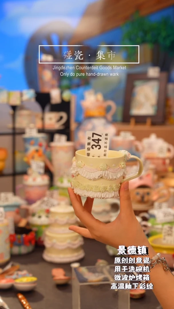 杯子大*恺347景德镇手工手绘高温釉下彩