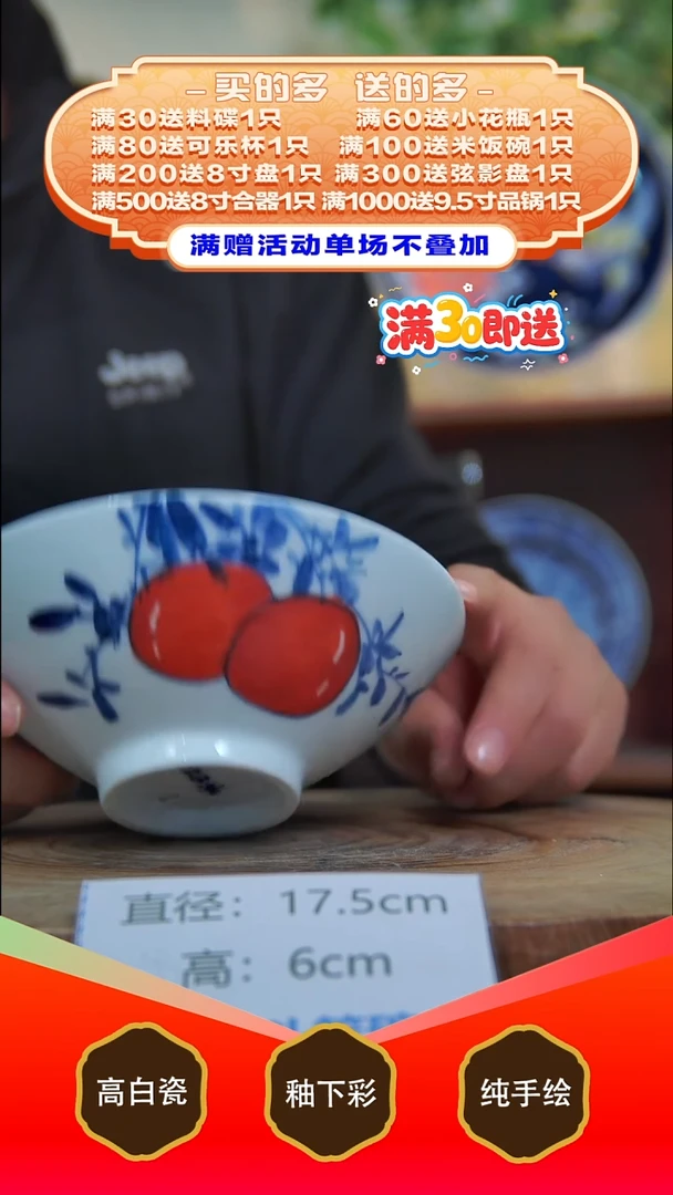 其他白泥景德镇手工手绘陶瓷【食品级】