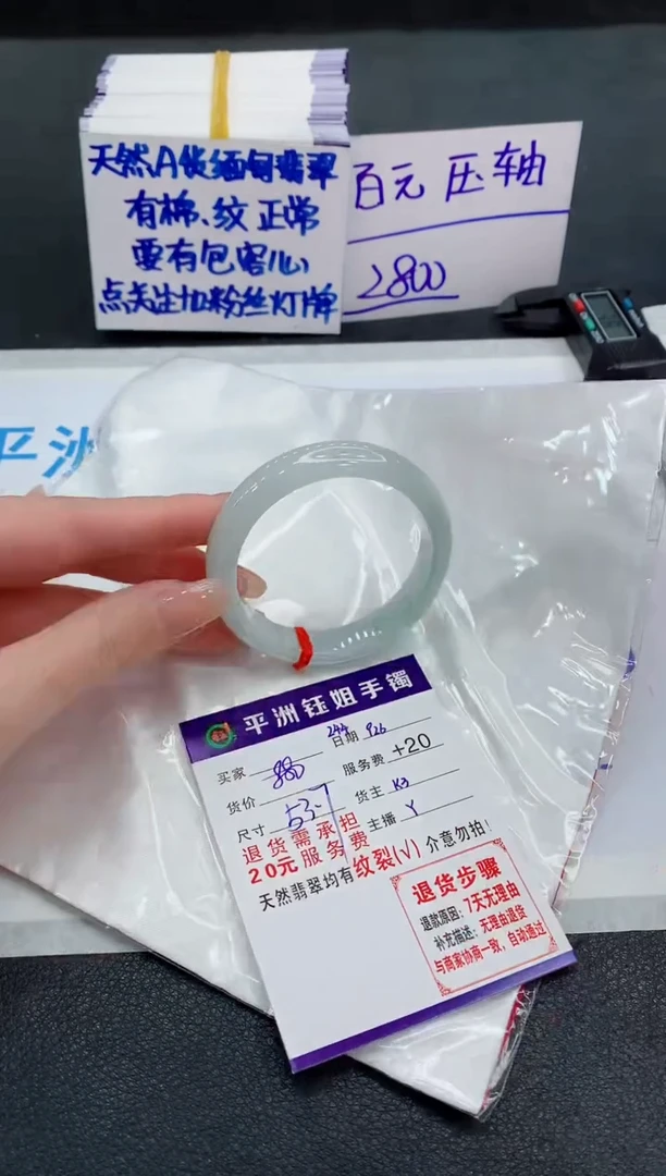 未镶嵌手镯翡翠111111111