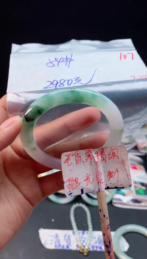 未镶嵌定制翡翠拍一发一随机发货107