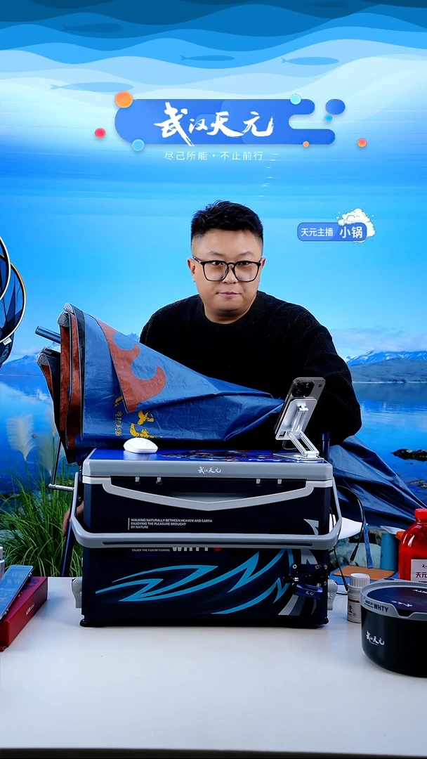 快**球【闪购】天元休闲伞PRO蓝色2.2米