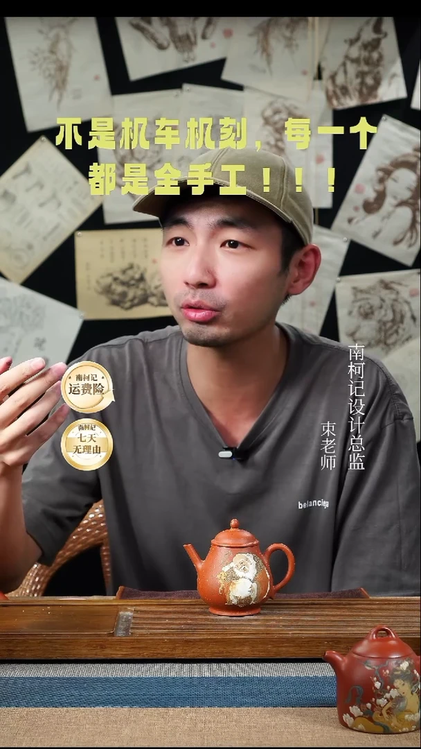 茶杯紫砂2号紫砂杯