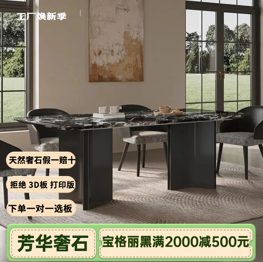 【芳华家】宝格丽黑奢石餐桌轻奢餐台小户型天然大理石长方形餐桌