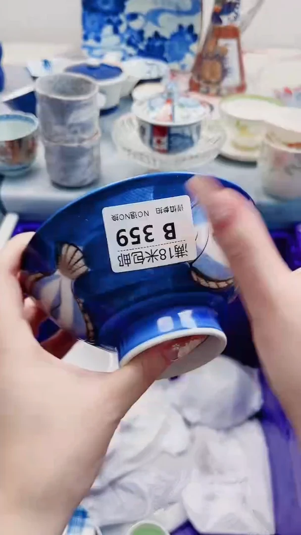行****…B359***************