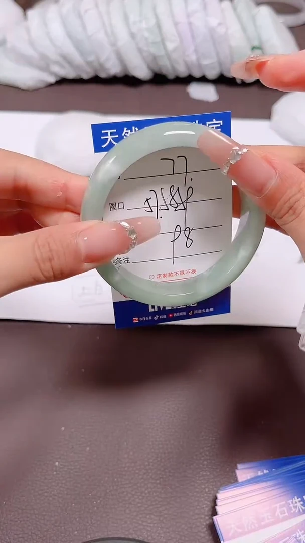 翡翠手镯未镶嵌77