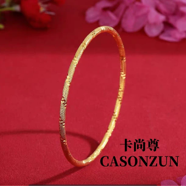 【H】时尚精美錾刻三生三世单手镯【SCS02】