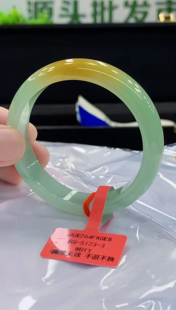 未镶嵌手镯翡翠翡翠手镯