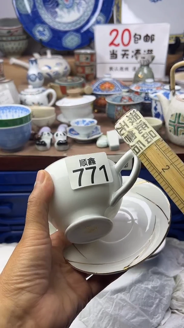 乘**心顺鑫工艺品店闪购
