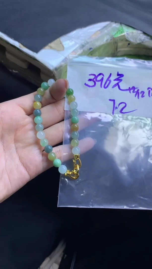 未镶嵌定制翡翠全53珠串#396元毛货抛光