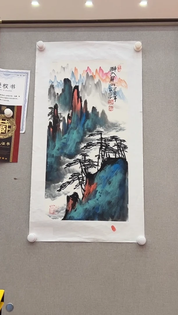 国画姜国华老师国画精品