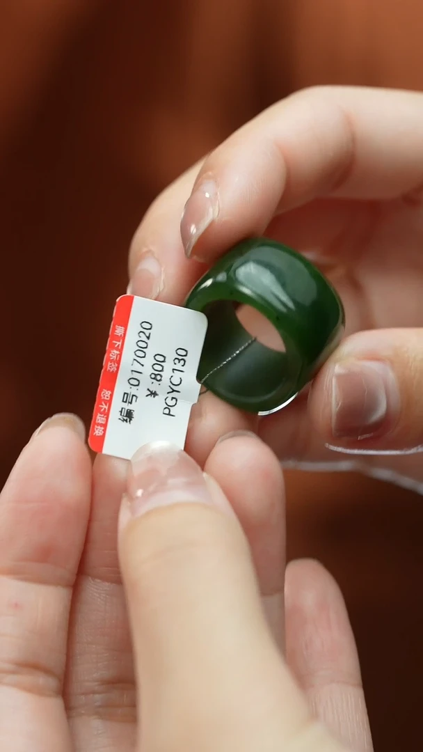 【闪购商品】和田玉颈饰未镶嵌戒圈  内径17