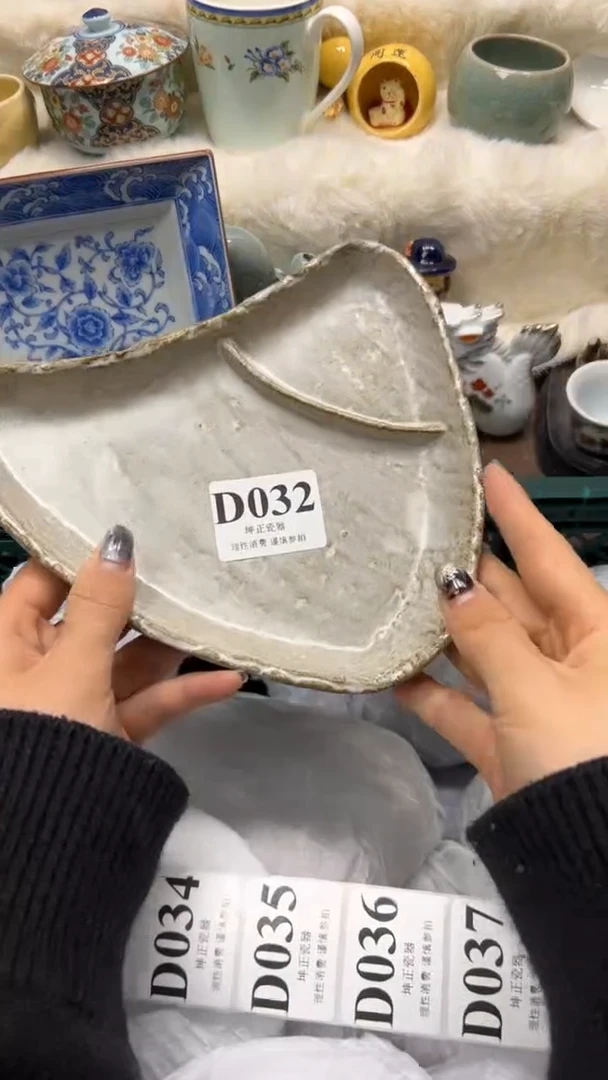 【闪购商品】瓷片          D032