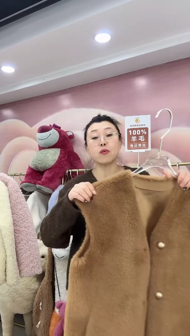 100%羊毛外套福利