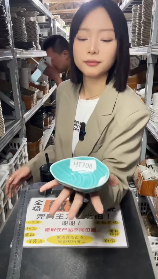 【闪购商品】杯708           四个