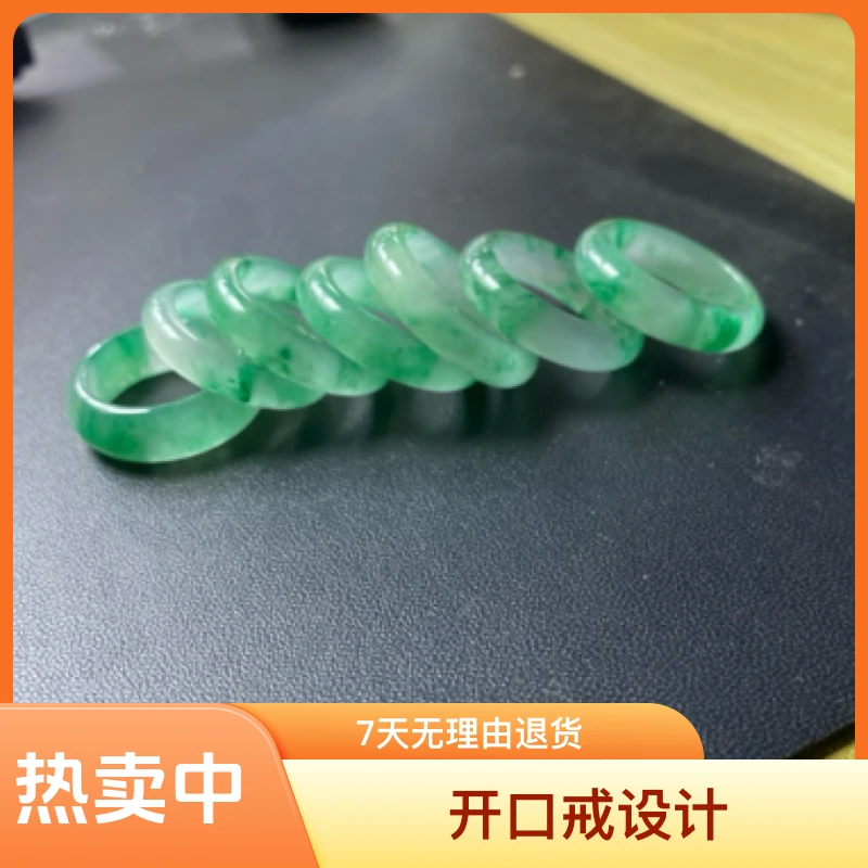 冰绿好看的非洲翠高冰（多样式发货.发其一）拍下备注圈口气质时尚