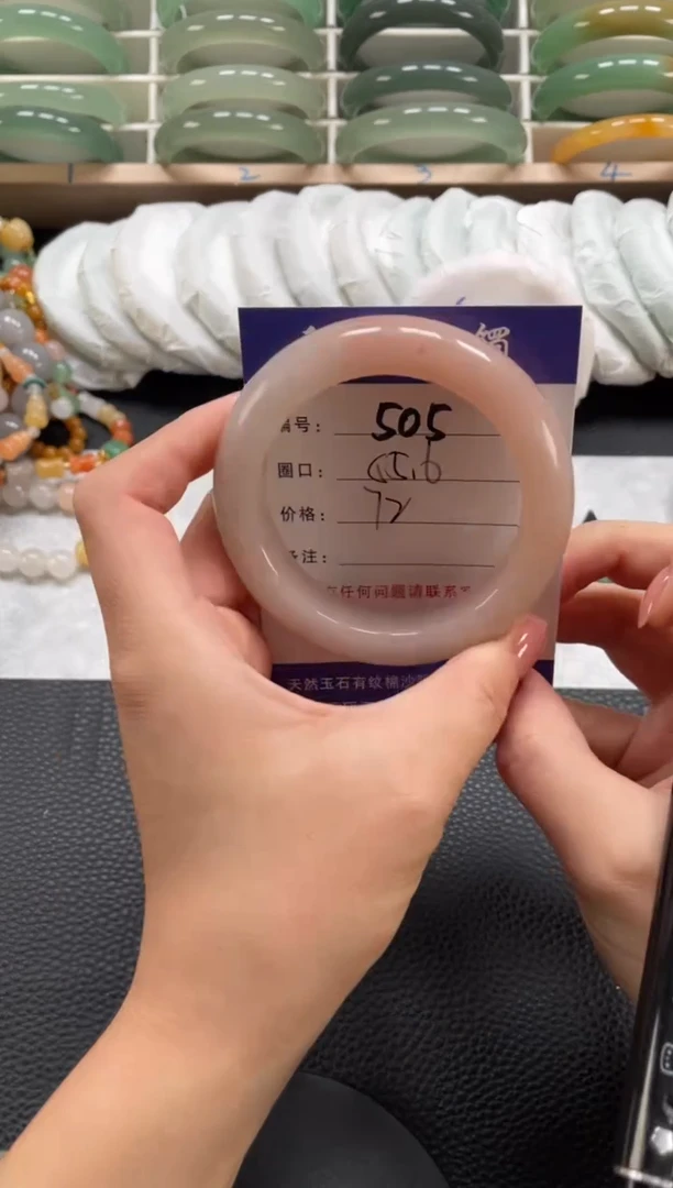 石英质玉手镯未镶嵌55.6