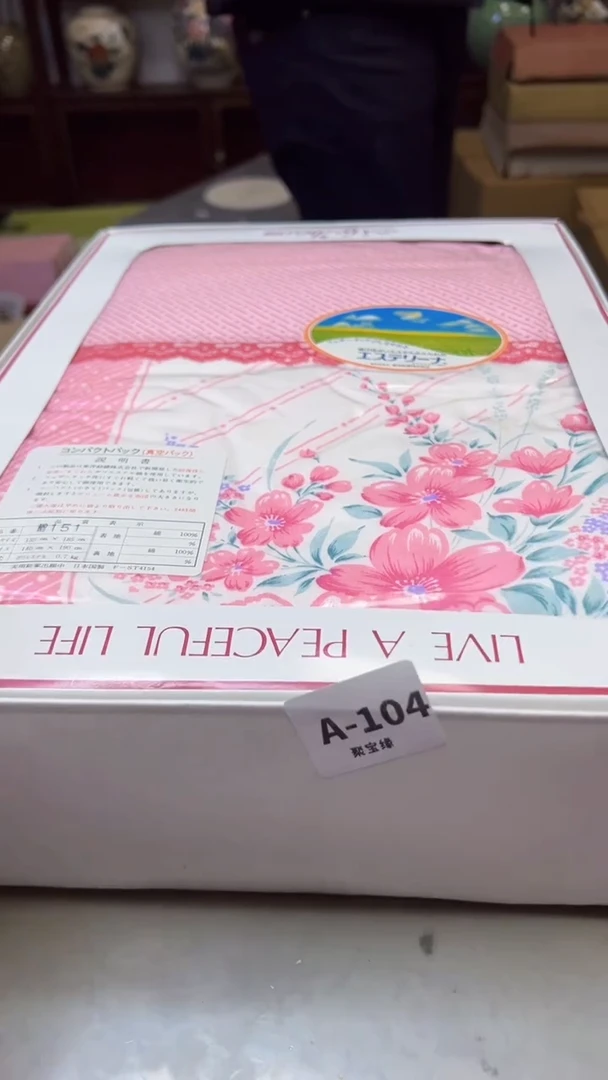 【闪购商品】瓷片104聚宝缘二号店